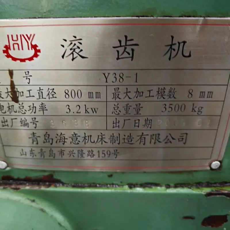 Used Y38-1 Gear Hobbing Machine, Max Workpiece Diameter 800mm - 图片 8