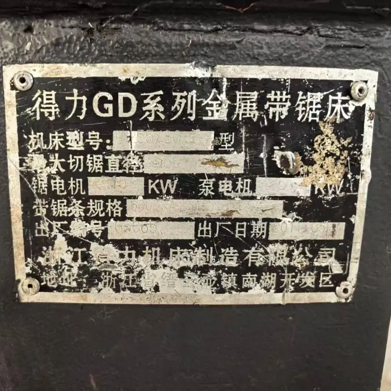 Used GD4255-80 Double Column Horizontal Metal Band Saw Machine, Max Cutting Size 550×800mm - 图片 5