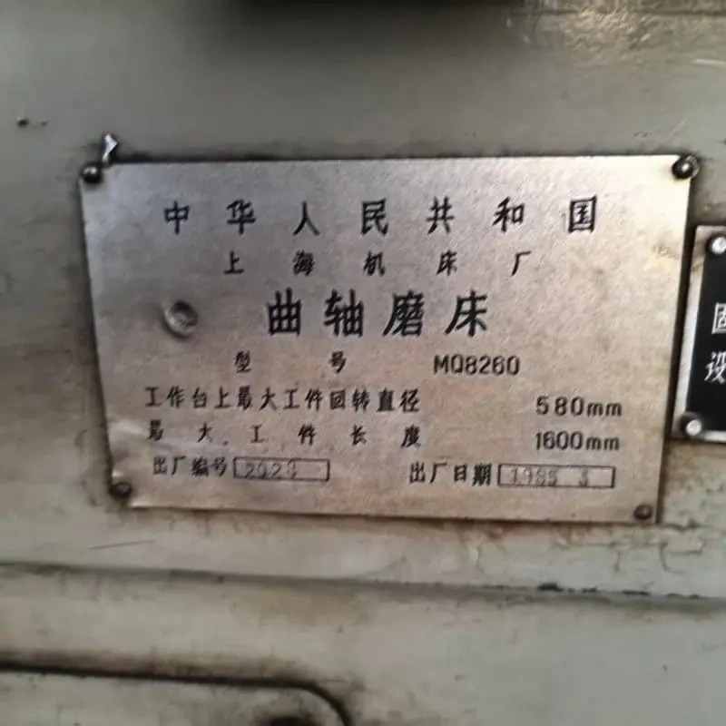 MB1312B Used Plunge Semi-automatic Cylindrical Grinding Machine, 125×150mm External Grinder - 图片 2
