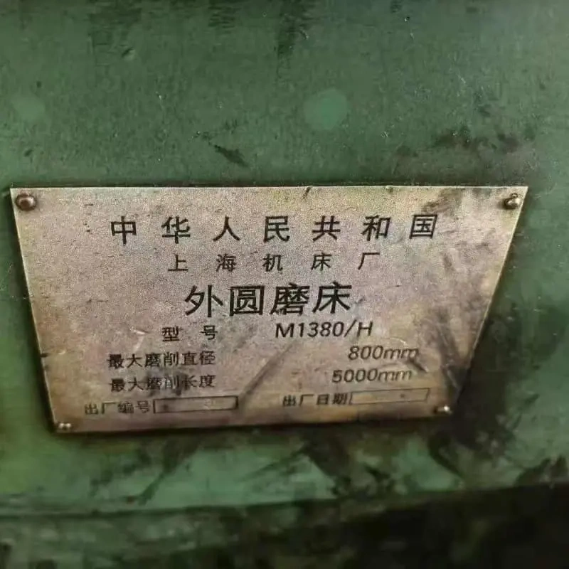 M1380-H Used Cylindrical Grinding Machine (Shanghai Brand), 800×5000mm Heavy-duty External Grinder - 图片 2