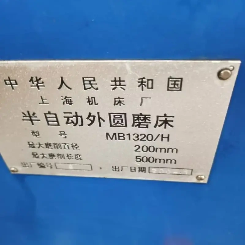 MB1320 Semi-automatic Cylindrical Grinding Machine Used, 200×500mm - 图片 4